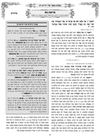 תמונה ממוזערת של אור החיים